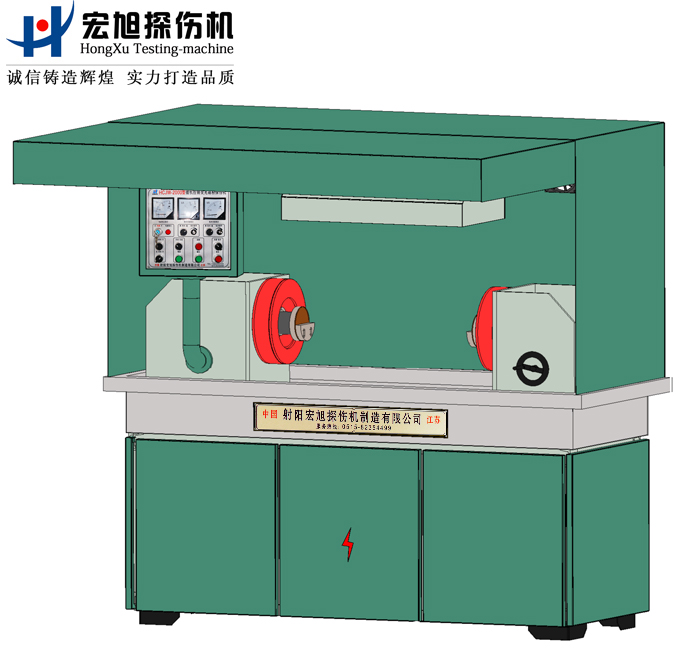 產(chǎn)品名稱：機(jī)電一體半封閉磁粉探傷機(jī)
產(chǎn)品型號：HCJW
產(chǎn)品規(guī)格：臺