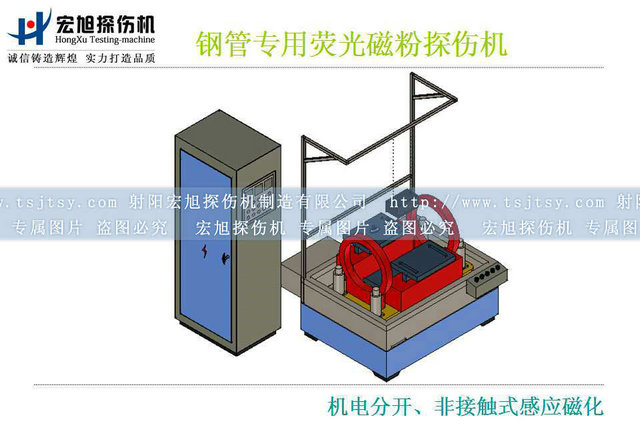 產(chǎn)品名稱：鋼管熒光磁粉探傷機(jī)
產(chǎn)品型號：HCJE-20000AT
產(chǎn)品規(guī)格：石油零部件磁粉探傷機(jī)